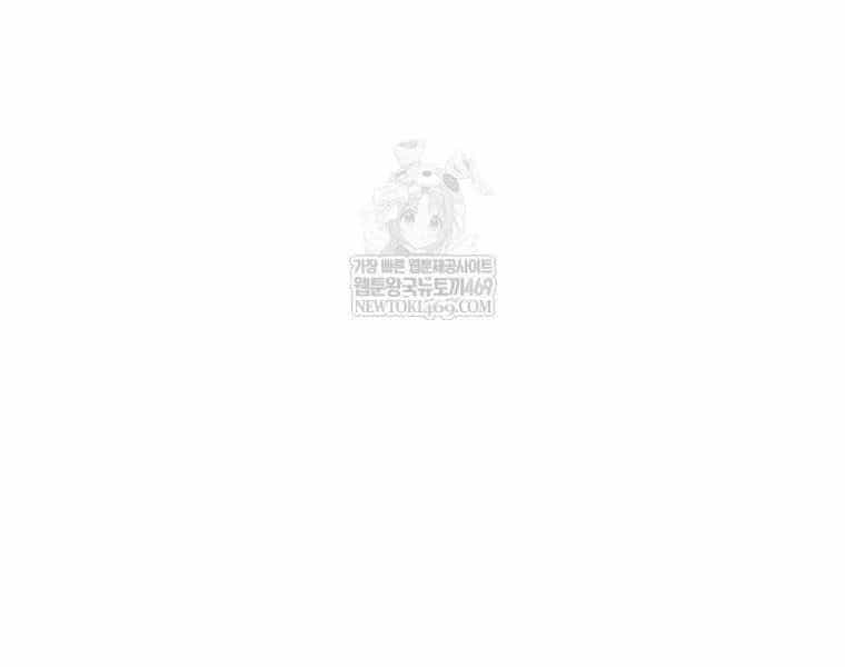 Công Chức Cấp Kiếm Thần Hồi Quy - Chương 69 - ảnh 124