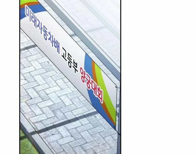 Công Chức Cấp Kiếm Thần Hồi Quy - Chương 69 - ảnh 68