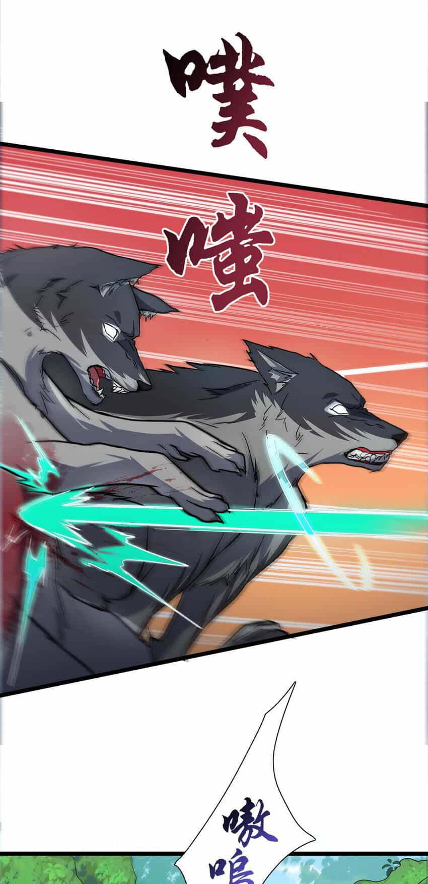 Công Lược Bằng Phần Thưởng Đăng Nhập - Chương 27 - ảnh 4