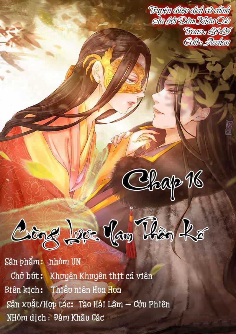 Công Lược Nam Thần Kế - Chương 16 - ảnh 1