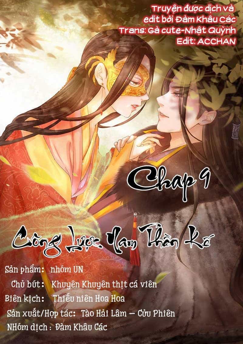 Công Lược Nam Thần Kế - Chương 9 - ảnh 1