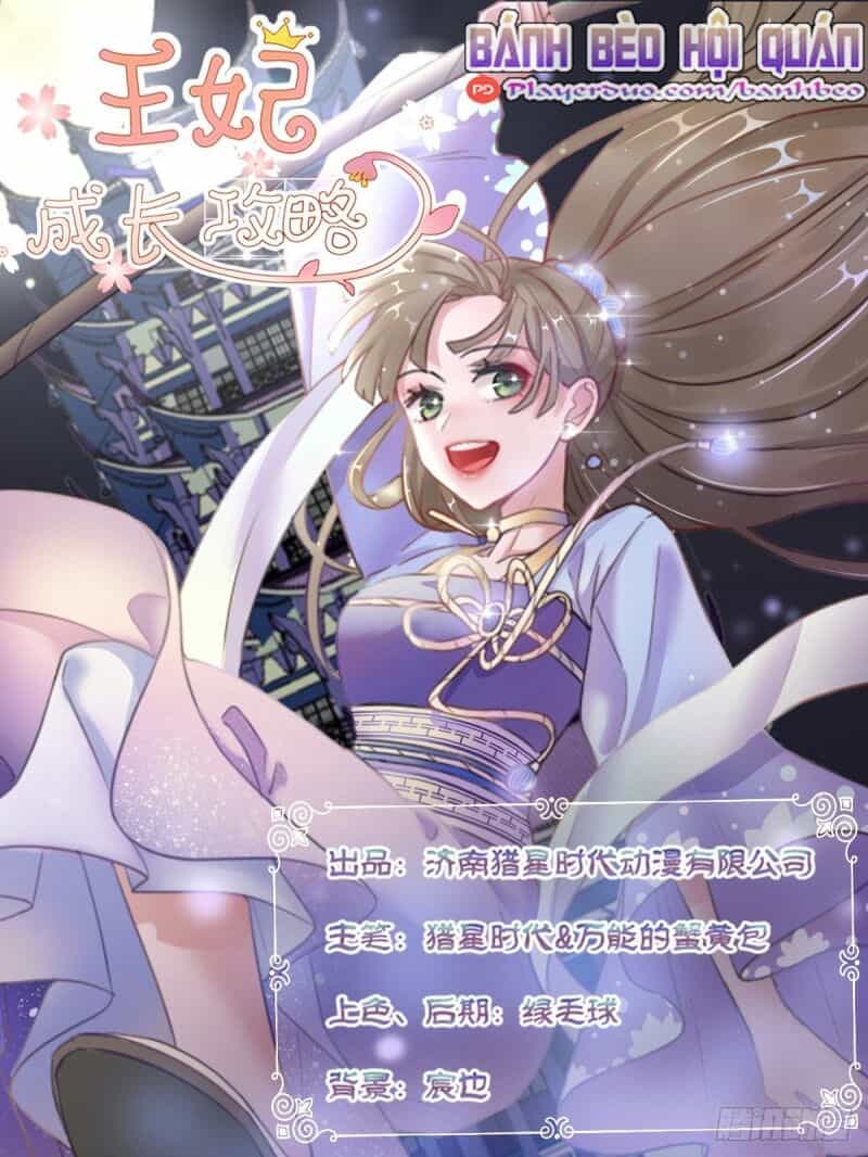 Công Lược Trưởng Thành Của Vương Phi - Chương 21 - ảnh 1