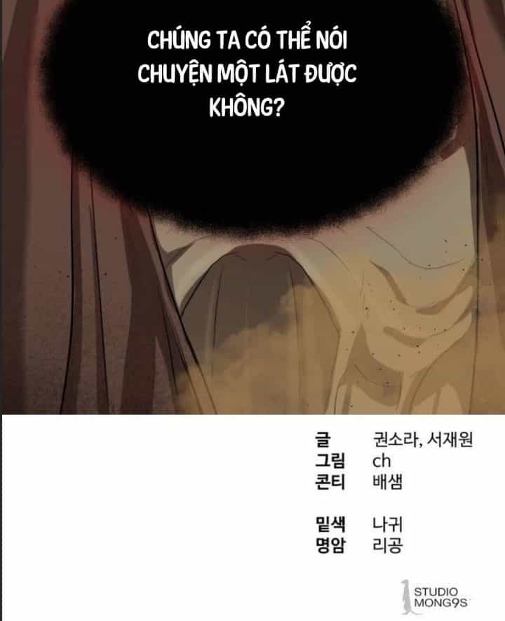 Công Năng Đặc Dị - Chương 17 - ảnh 127