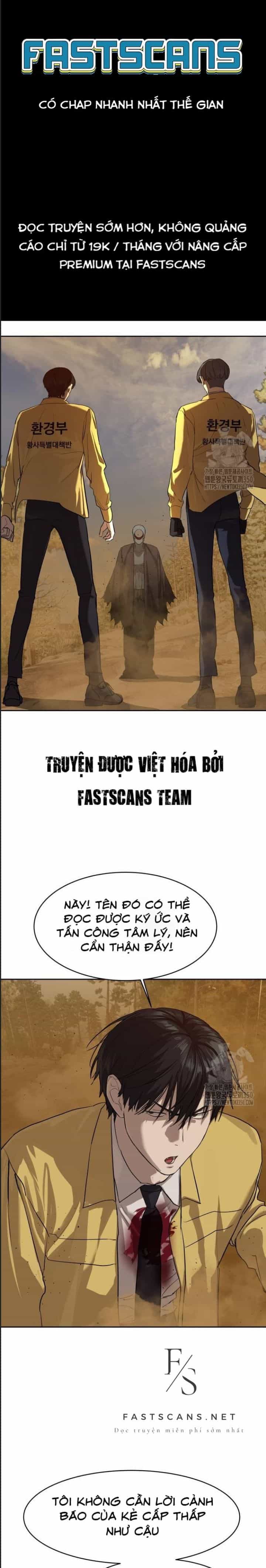 Công Năng Đặc Dị - Chương 19 - ảnh 1