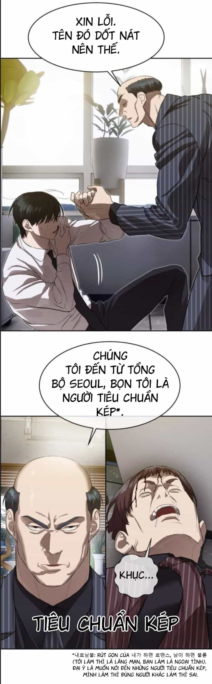 Công Năng Đặc Dị - Chương 26 - ảnh 41
