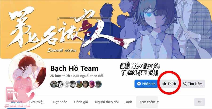 Công Tước, Đó Là Anh Trai Tôi - Chương 13 - ảnh 2