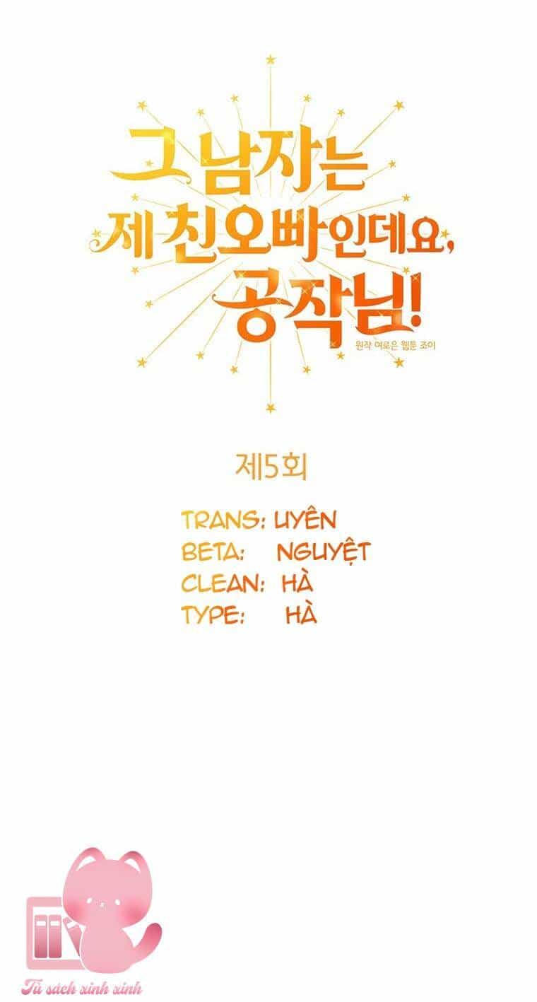 Công Tước, Đó Là Anh Trai Tôi - Chương 5 - ảnh 24