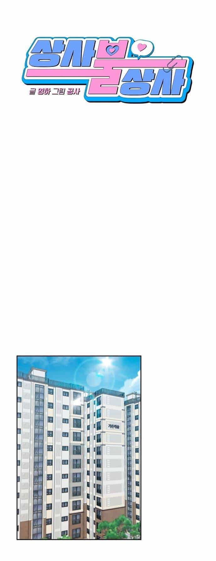 Công Việc Bất Thường - Chương 15 - ảnh 25