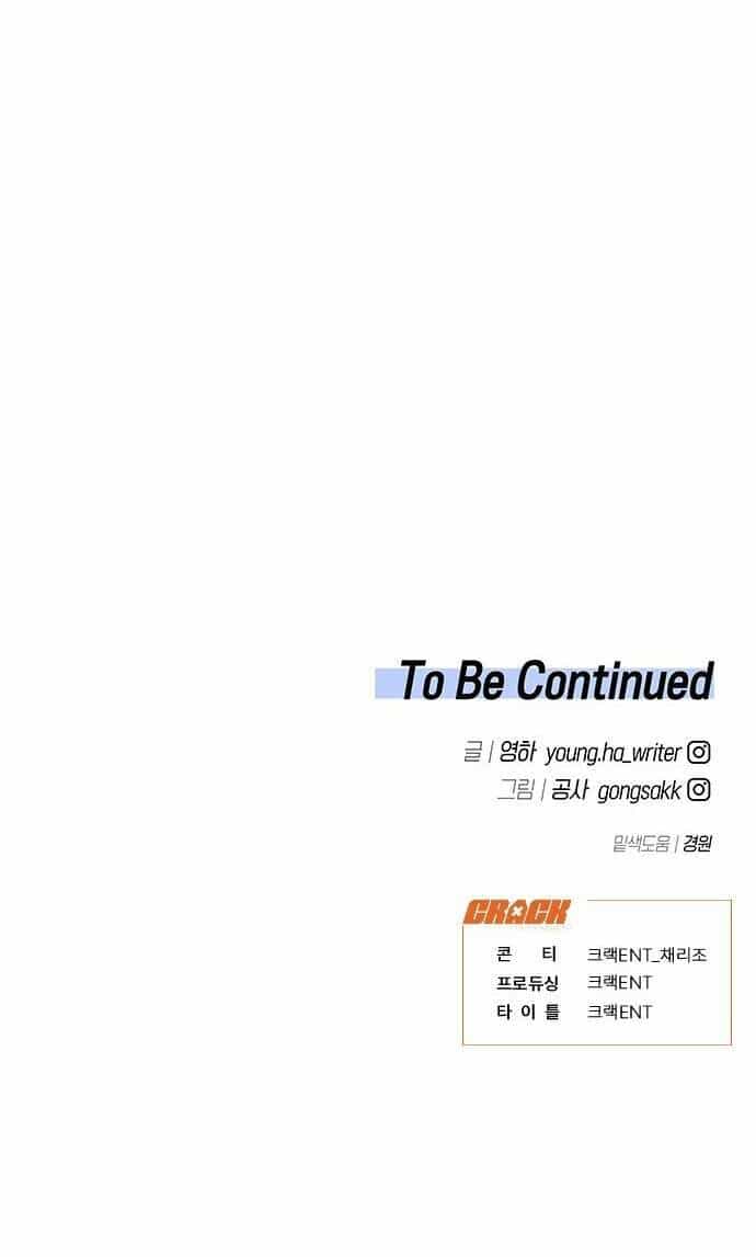 Công Việc Bất Thường - Chương 4 - ảnh 67