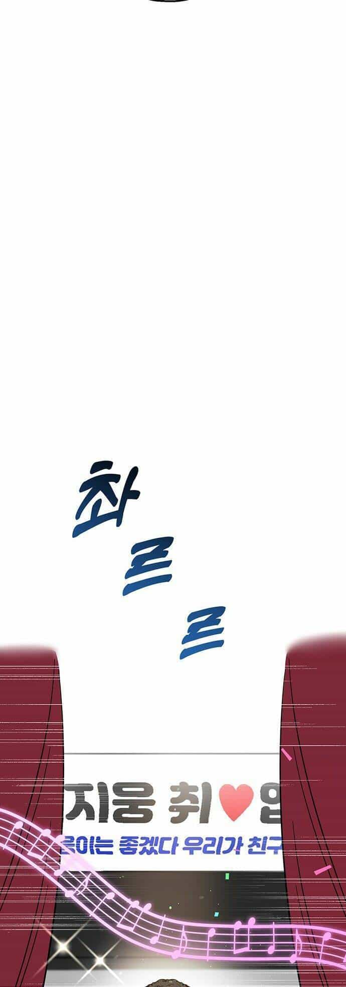 Công Việc Bất Thường - Chương 6 - ảnh 6