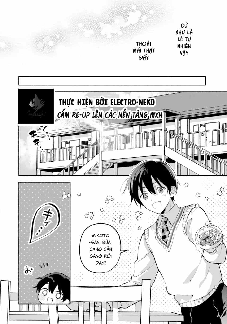 Cool Na Megami-Sama To Issho Ni Sundara, Amayakashi Sugite Ponkotsu Ni Shite Shimatta Ken Ni Tsuite - Chương 12 - ảnh 6