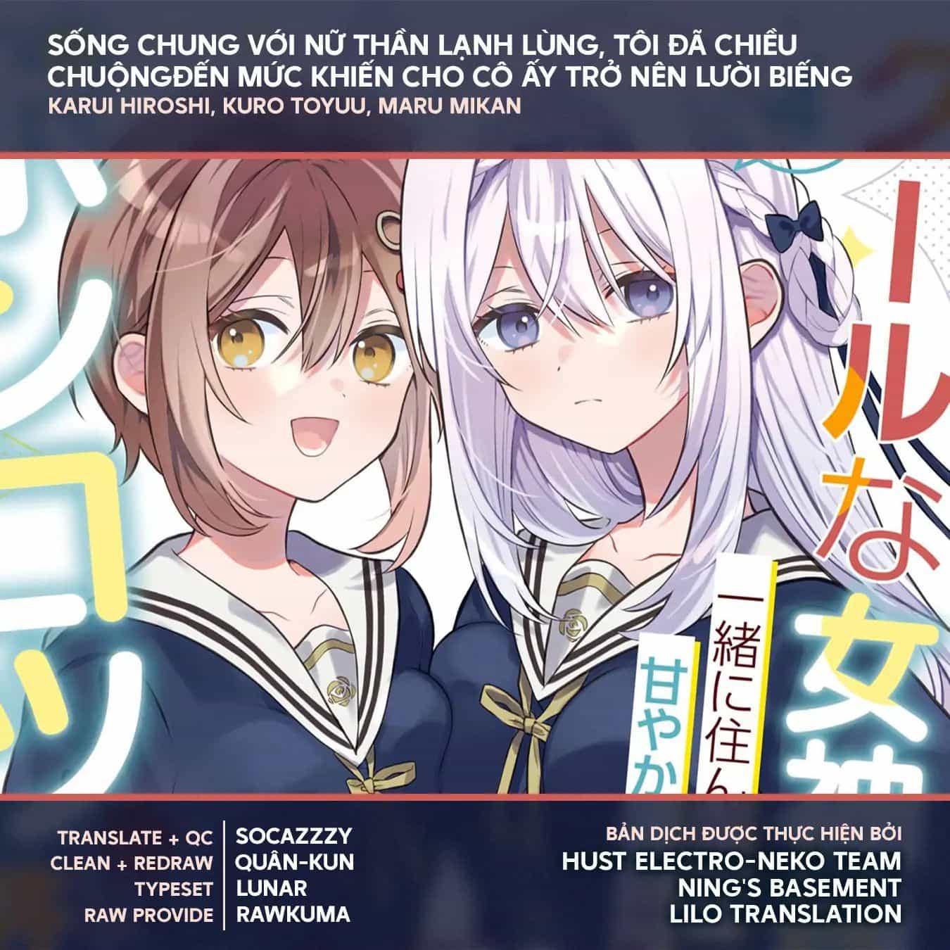 Cool Na Megami-Sama To Issho Ni Sundara, Amayakashi Sugite Ponkotsu Ni Shite Shimatta Ken Ni Tsuite - Chương 13.1 - ảnh 16