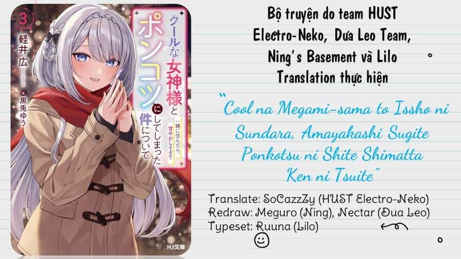 Cool Na Megami-Sama To Issho Ni Sundara, Amayakashi Sugite Ponkotsu Ni Shite Shimatta Ken Ni Tsuite - Chương 2 - ảnh 35