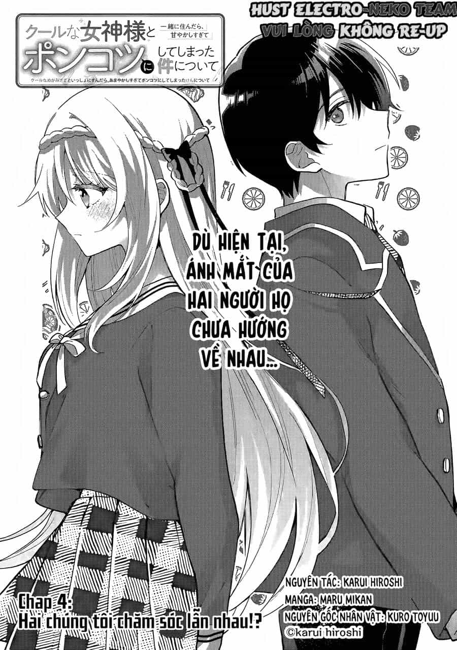 Cool Na Megami-Sama To Issho Ni Sundara, Amayakashi Sugite Ponkotsu Ni Shite Shimatta Ken Ni Tsuite - Chương 4 - ảnh 8