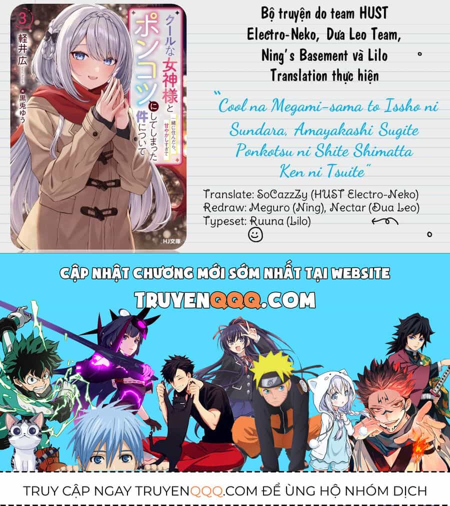 Cool Na Megami-Sama To Issho Ni Sundara, Amayakashi Sugite Ponkotsu Ni Shite Shimatta Ken Ni Tsuite - Chương 6.1 - ảnh 13