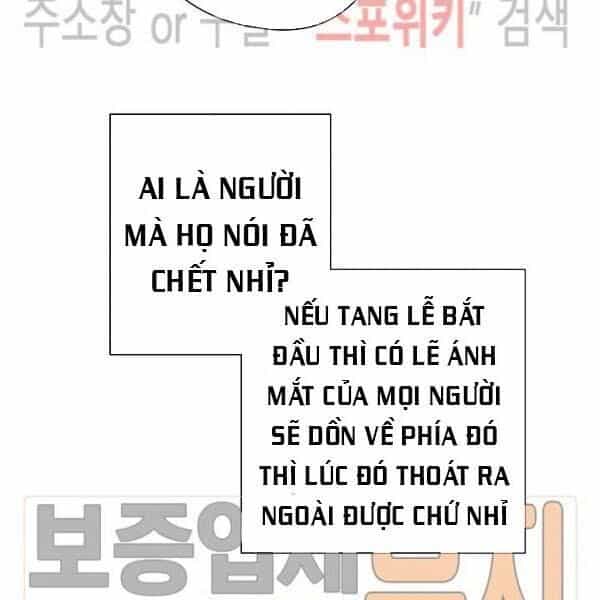 Cốt Binh Trở Lại - Chương 81 - ảnh 13