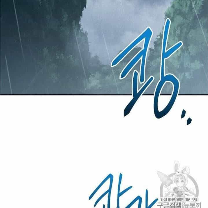 Cốt Binh Trở Lại - Chương 92 - ảnh 4