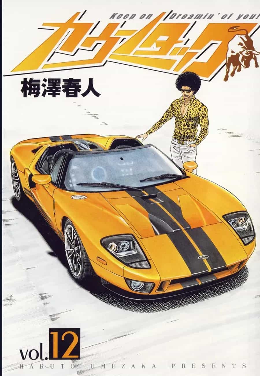 Countach - Chương 110 - ảnh 2