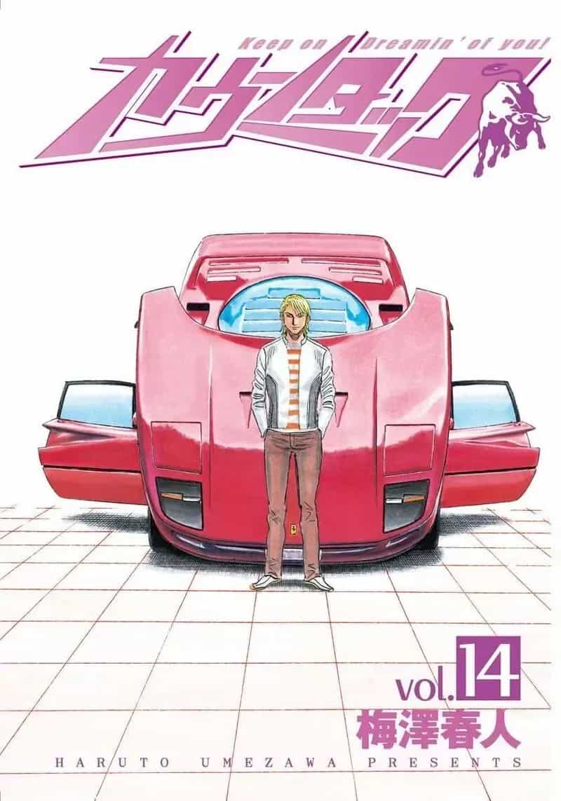 Countach - Chương 128 - ảnh 2
