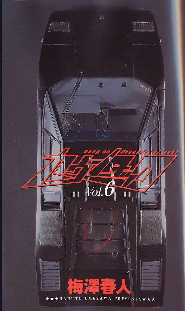 Countach - Chương 52 - ảnh 2
