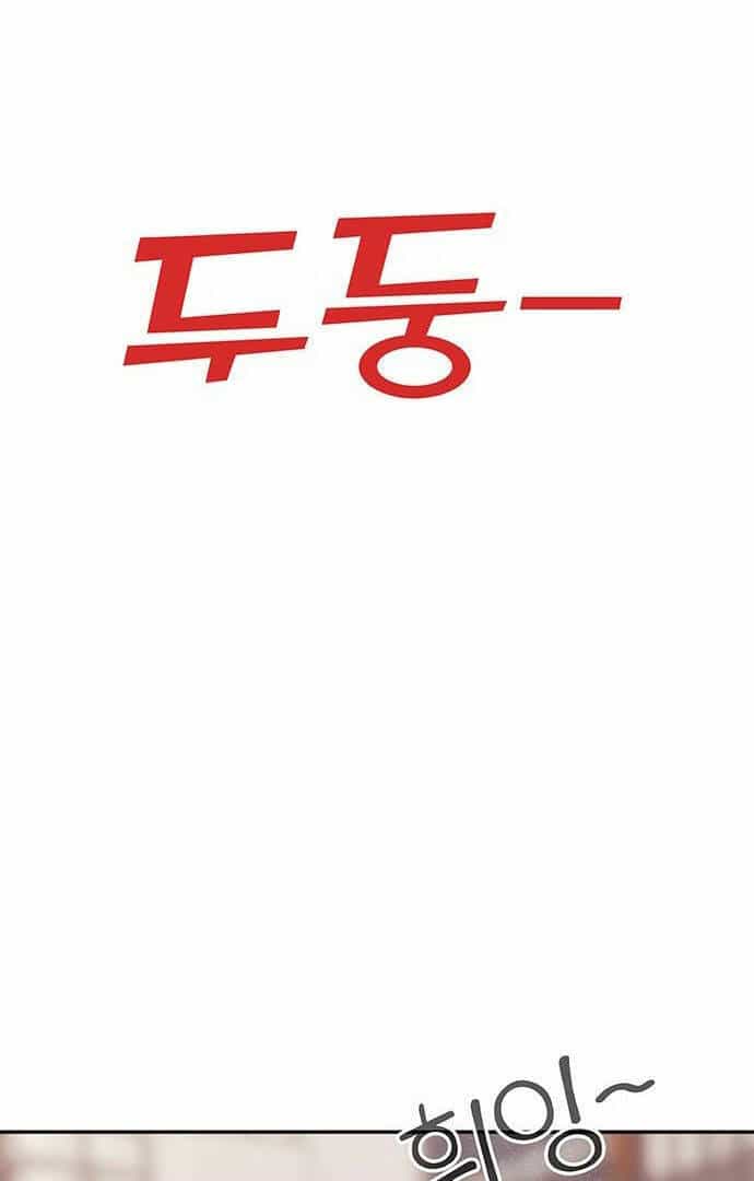 Couple Breaker - Chương 1.1 - ảnh 13