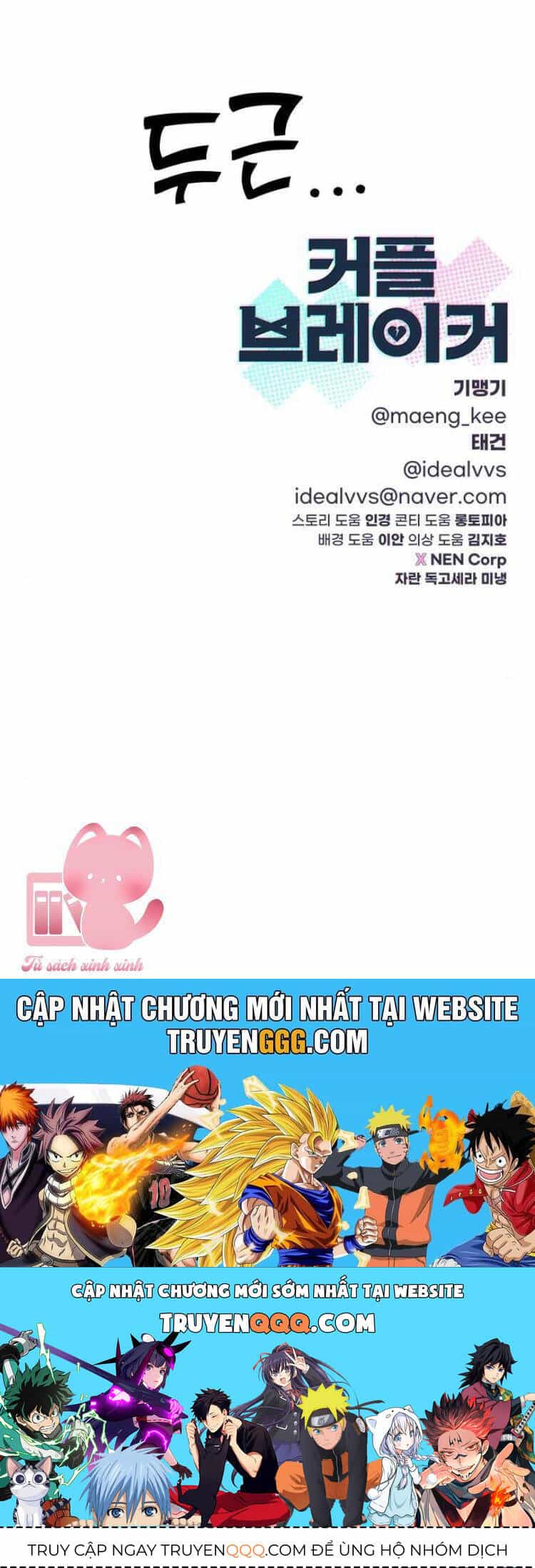 Couple Breaker - Chương 78 - ảnh 116