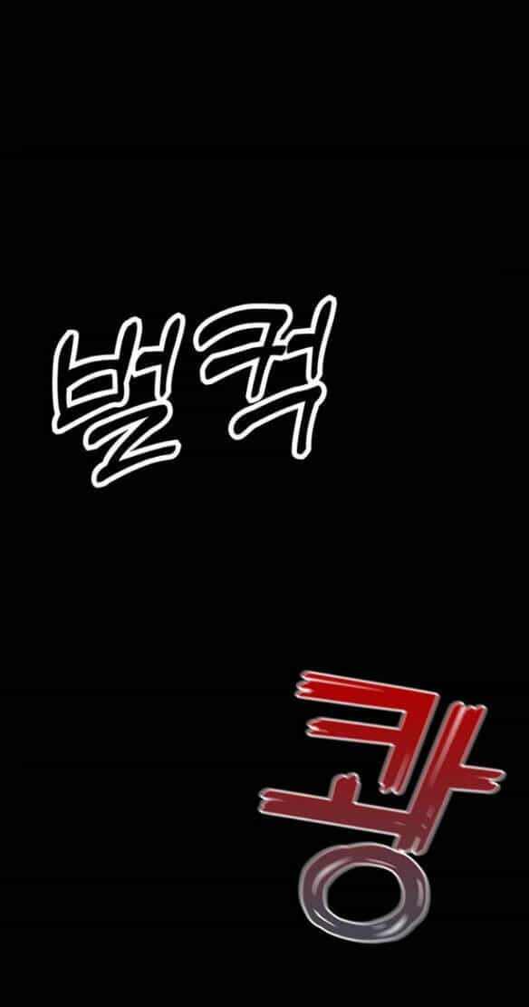 Couple Breaker - Chương 8.2 - ảnh 43