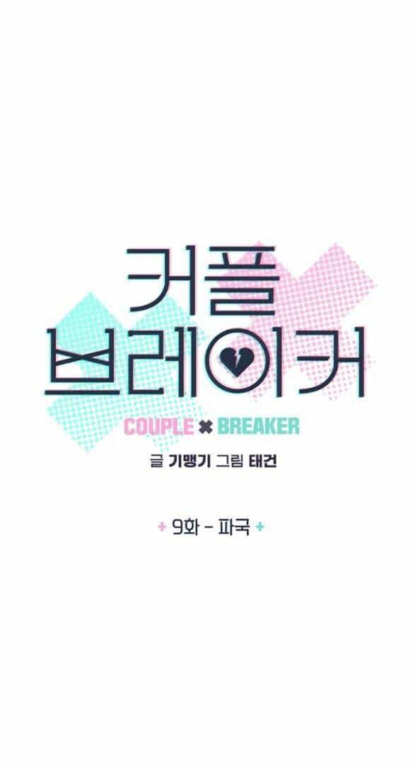 Couple Breaker - Chương 9.1 - ảnh 8