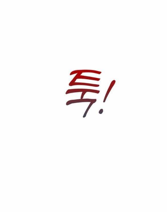 Couple Breaker - Chương 10.1 - ảnh 22