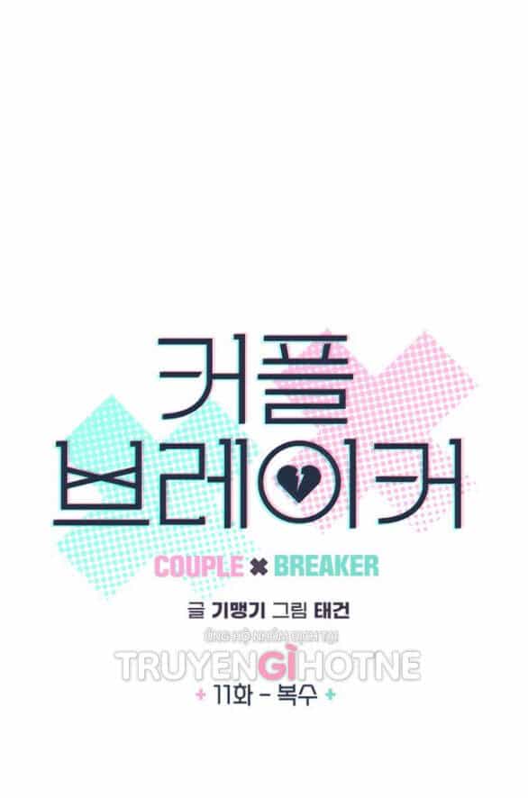 Couple Breaker - Chương 11.1 - ảnh 10