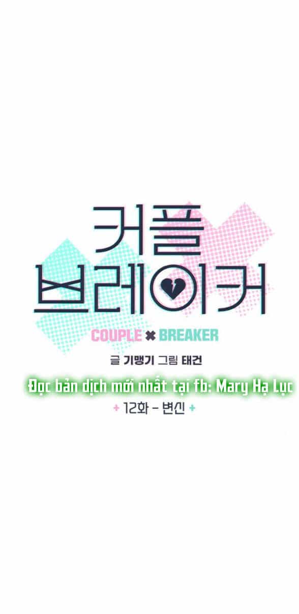 Couple Breaker - Chương 12.1 - ảnh 9