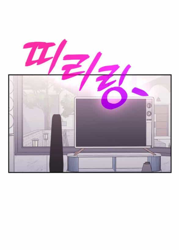 Couple Breaker - Chương 18.1 - ảnh 18