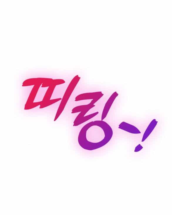 Couple Breaker - Chương 20.1 - ảnh 18