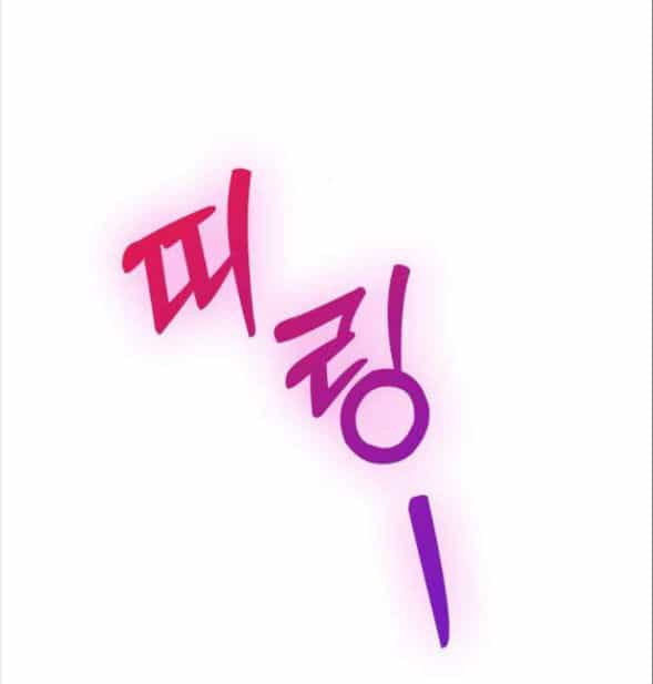 Couple Breaker - Chương 21.2 - ảnh 10