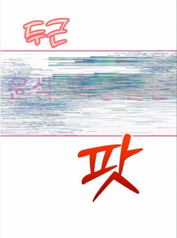 Couple Breaker - Chương 21.2 - ảnh 49