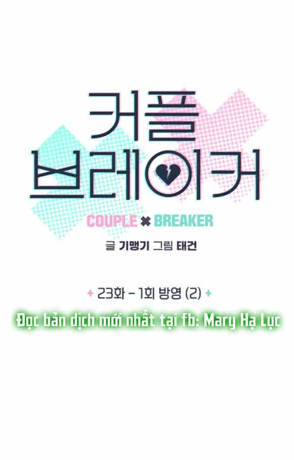 Couple Breaker - Chương 23.1 - ảnh 4