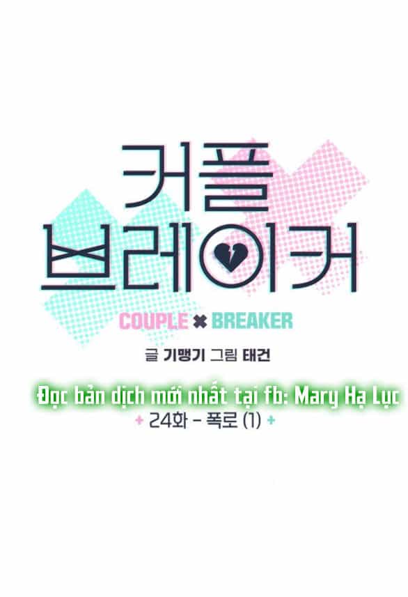 Couple Breaker - Chương 24.1 - ảnh 5