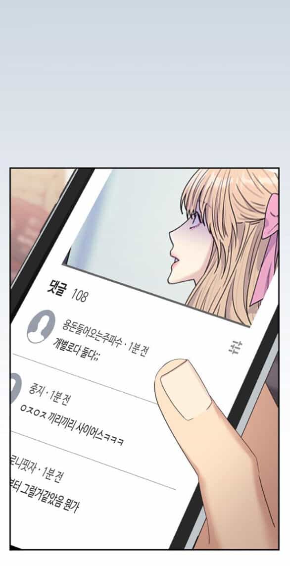 Couple Breaker - Chương 25.1 - ảnh 30