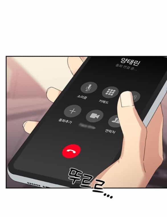 Couple Breaker - Chương 25.1 - ảnh 34