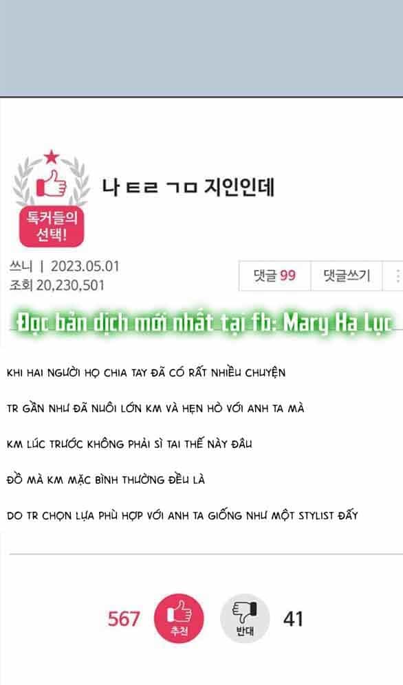 Couple Breaker - Chương 25.1 - ảnh 9