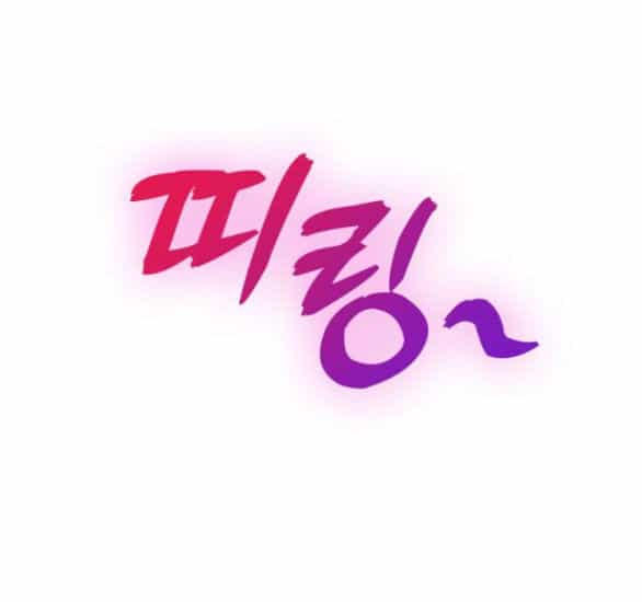 Couple Breaker - Chương 27.2 - ảnh 4