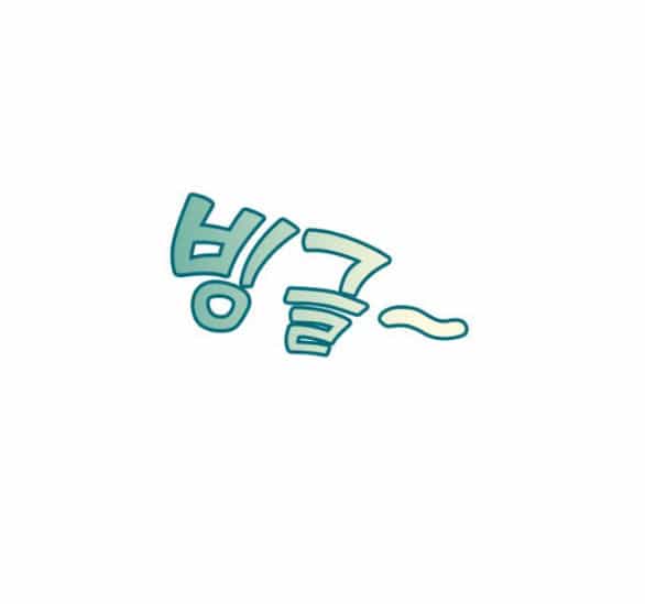 Couple Breaker - Chương 30.1 - ảnh 101