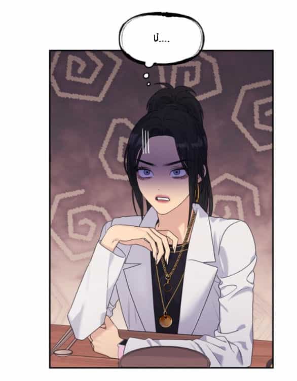 Couple Breaker - Chương 30.1 - ảnh 20