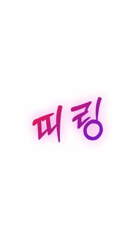 Couple Breaker - Chương 33.2 - ảnh 29