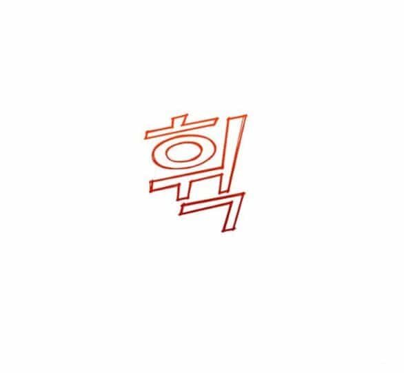 Couple Breaker - Chương 34.1 - ảnh 13