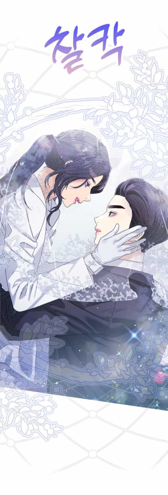 Couple Breaker - Chương 35.1 - ảnh 80