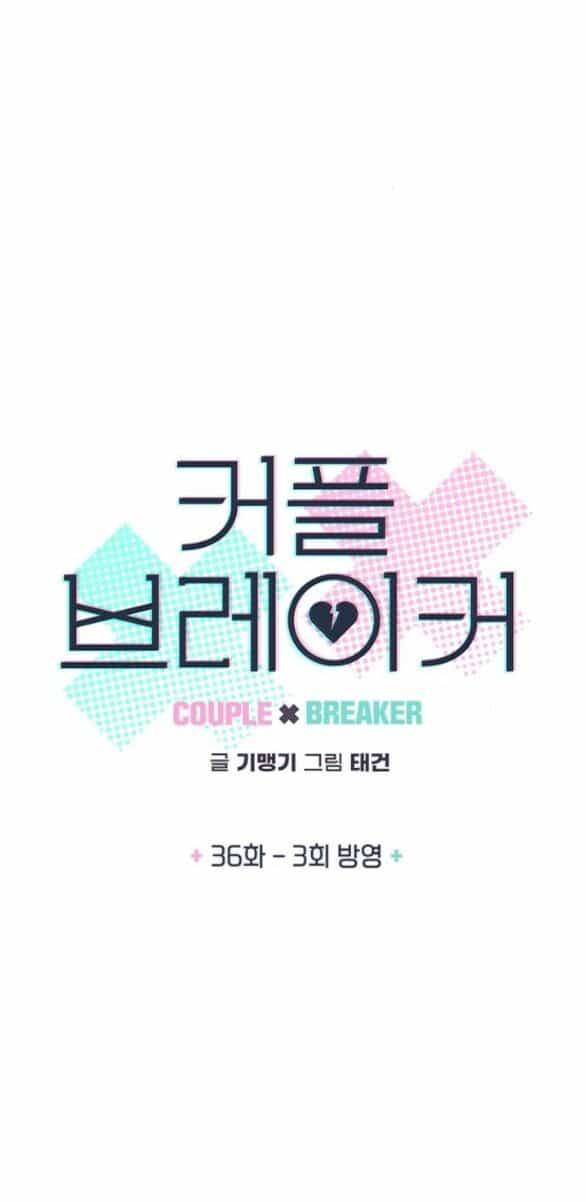 Couple Breaker - Chương 36.1 - ảnh 52