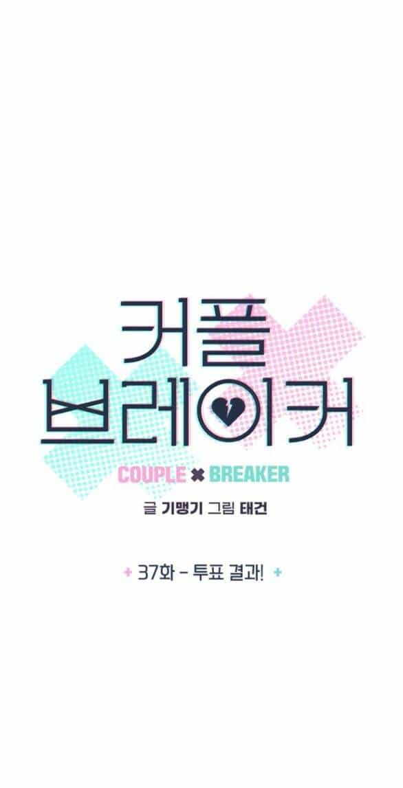 Couple Breaker - Chương 37.1 - ảnh 8