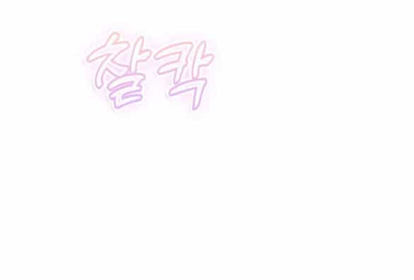 Couple Breaker - Chương 38.2 - ảnh 13