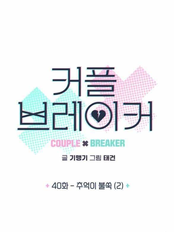 Couple Breaker - Chương 40.1 - ảnh 54